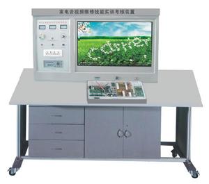 ZC-99GC型全遥控彩电原理与技能实训考核装置