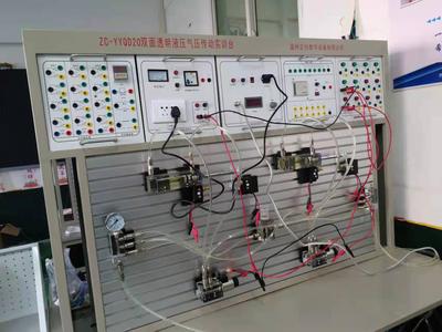 ZC-YYQD20双面透明液压气压传动实训台