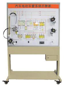ZC-QC610型汽车电动车窗示教板