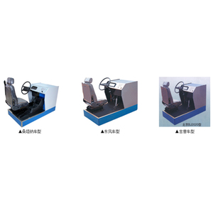 ZC-1型简易型汽车驾驶模拟训练器