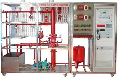 ZC-X4型楼宇消防自动化系统综合实训装置