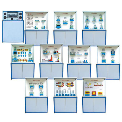 ZC-810MJ模具示教陈列柜