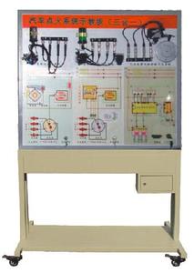 ZC-QC603型汽车点火系统示教板（三合一）