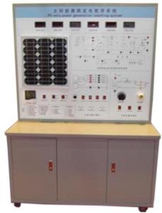 ZC-3型太阳能光伏发电系统实训装置