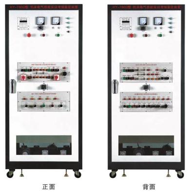 ZC-76E 型 机床电气技能实训考核鉴定装置