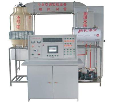 ZC-31型中央空调实验装置