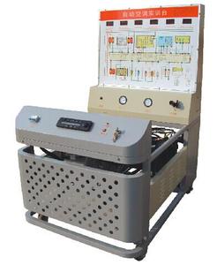 ZC-QC403型帕萨特B5自动空调实训台