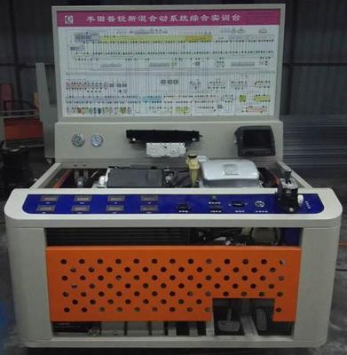 ZC-QCX220型丰田普锐斯油电混合动力发动机实训台